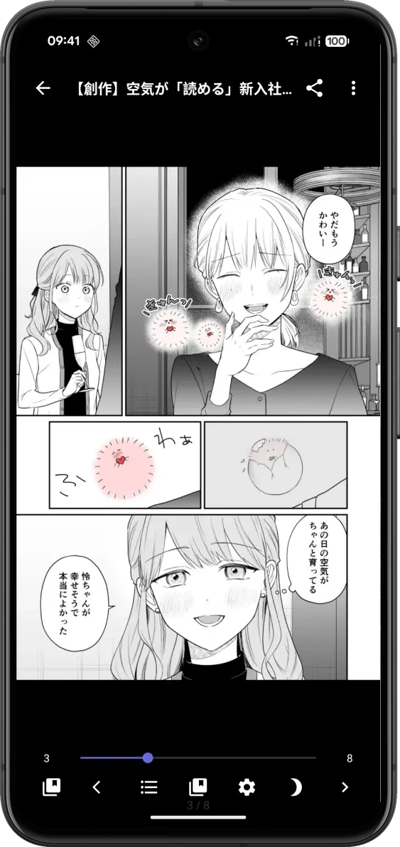 Manga reader