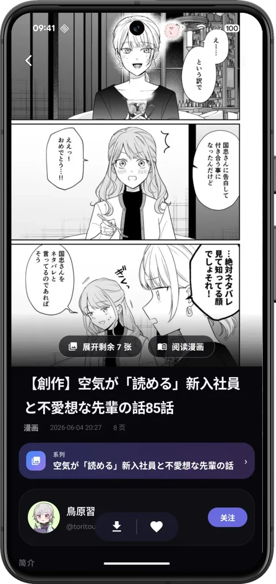 Manga series