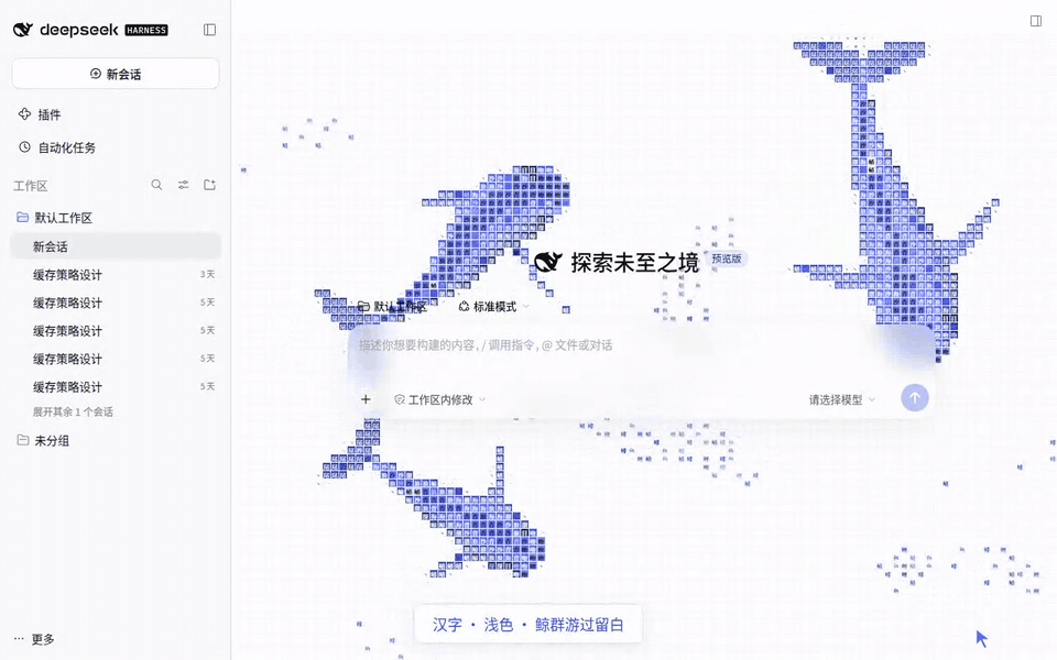汉字 · 浅色