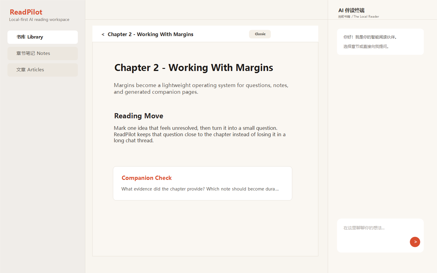 ReadPilot Reader