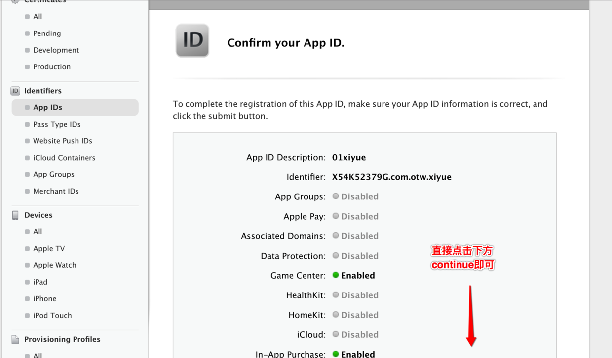 weex-ios-cert-13