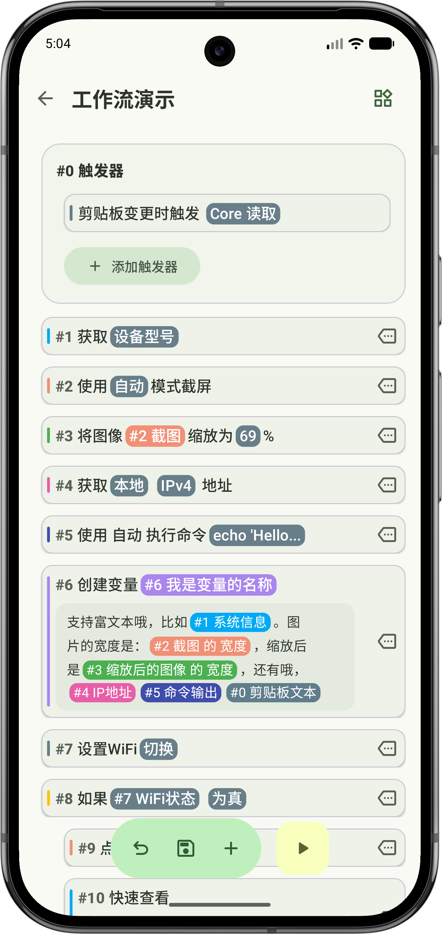 Screenshot 2 of 3