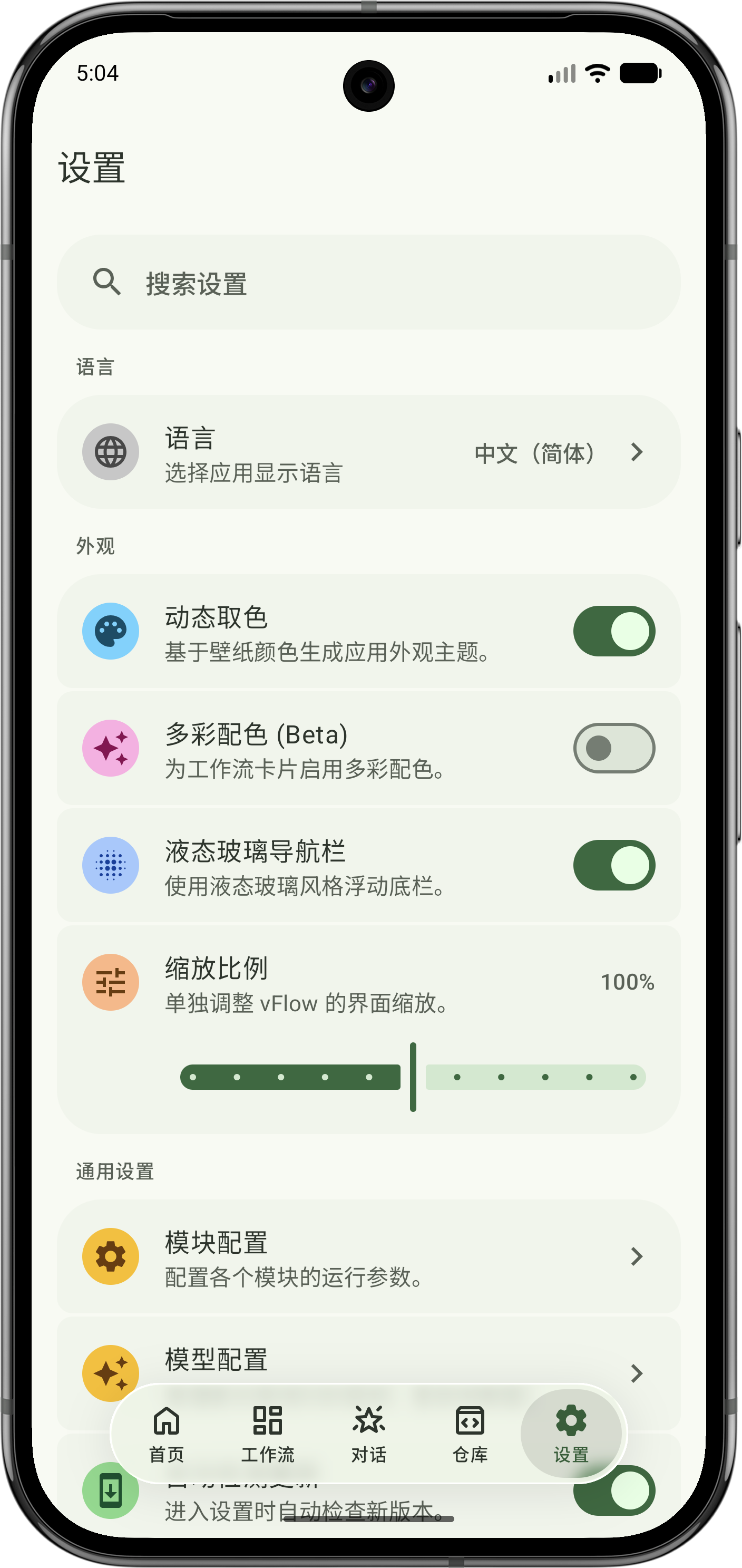 Screenshot 3 of 3