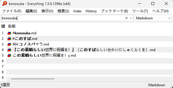 romaji.png