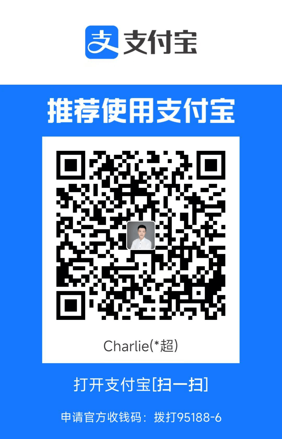 Alipay