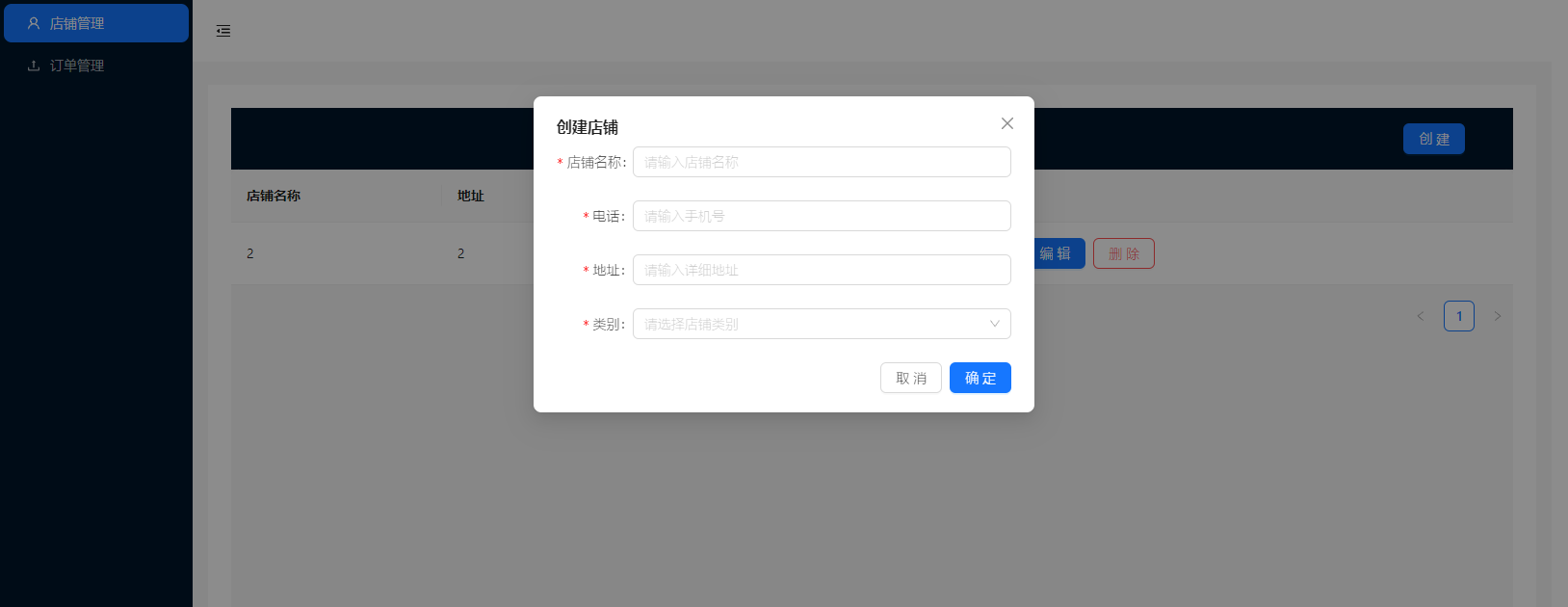 Create Modal