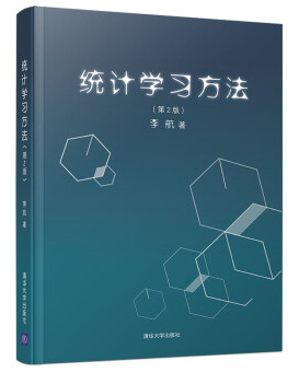 lihang-book
