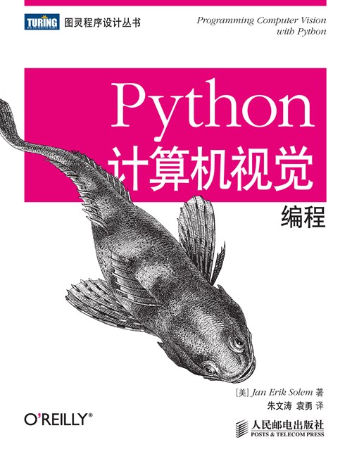 python-computer-vision-program