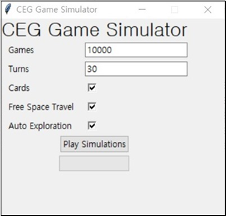 GitHub - Checking-pks/CosmicExclusiveGuysGame