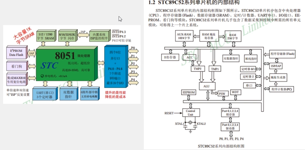 image-20260107232243217