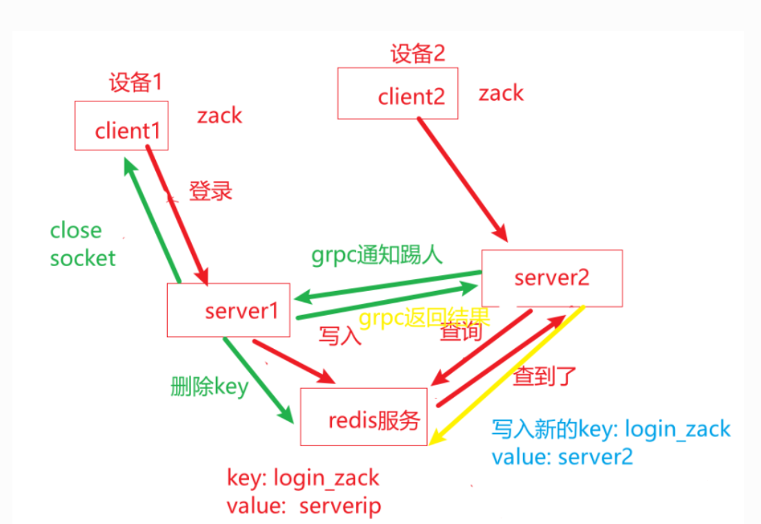 image-20260107234140211