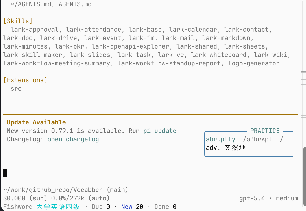@fishword/pi-extension screenshot 1