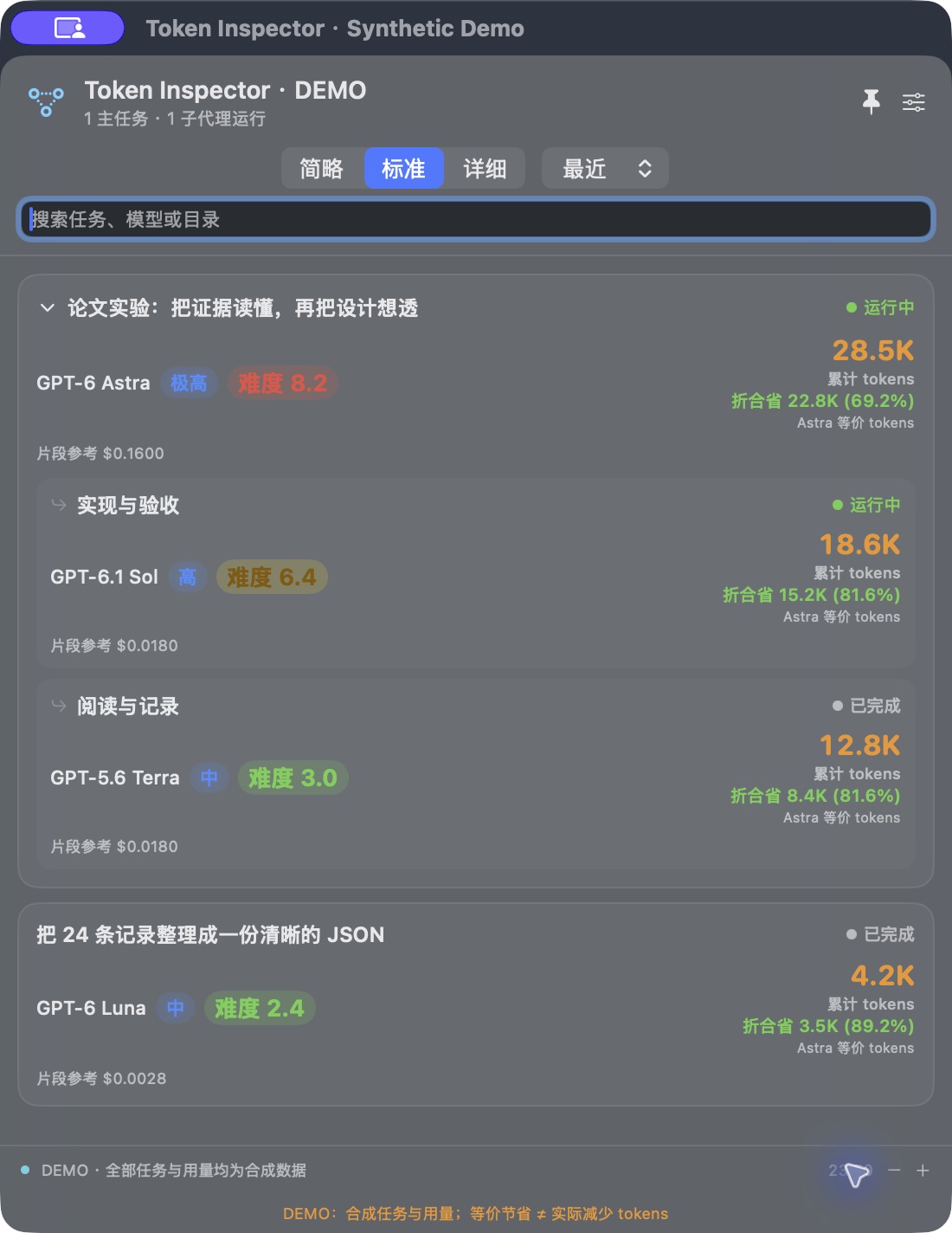 Native Codex Float window with synthetic demo data