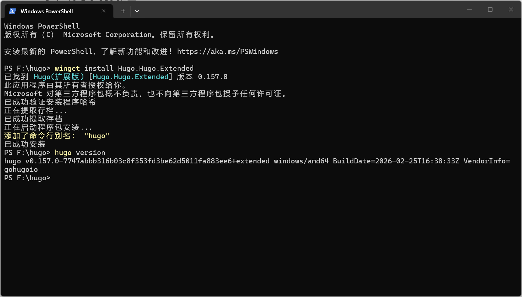 image-20260307223942796