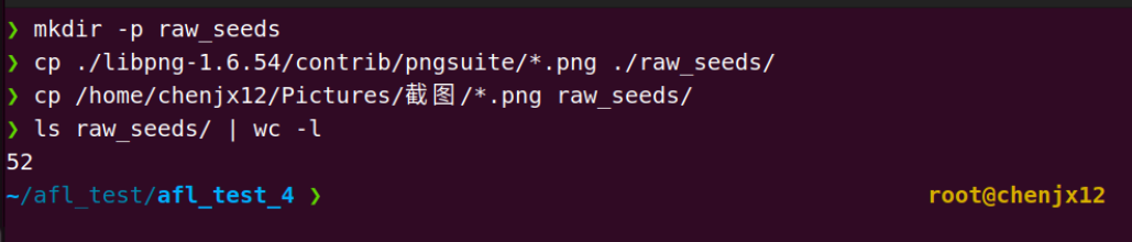 image-20260311211154931