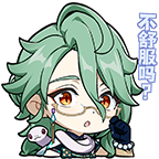 闺蜜关系分析报告