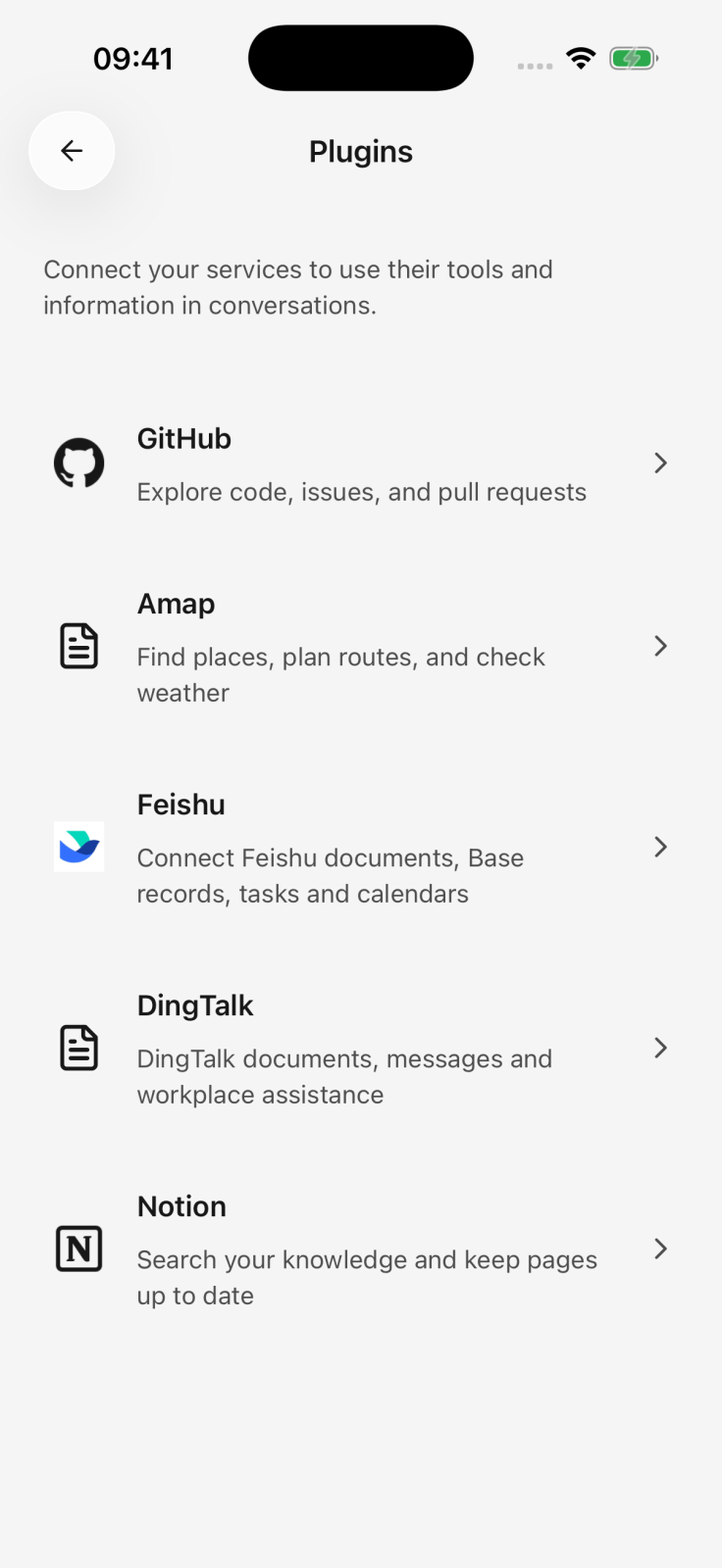 Cherry Studio plugin catalog on iPhone 17 Pro