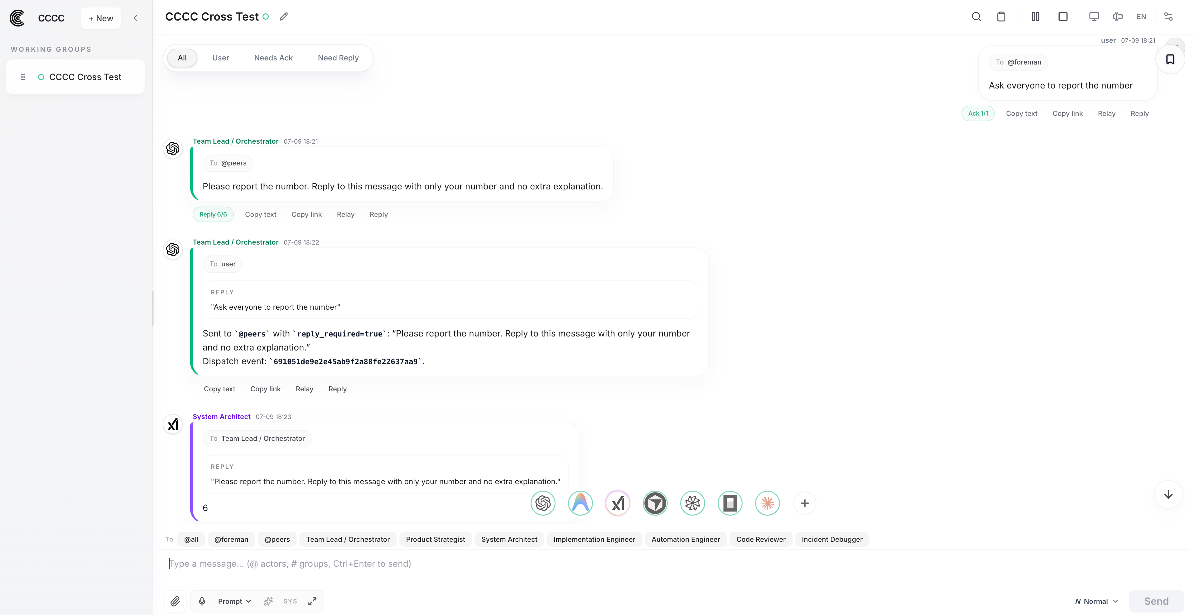 CCCC Web UI overview