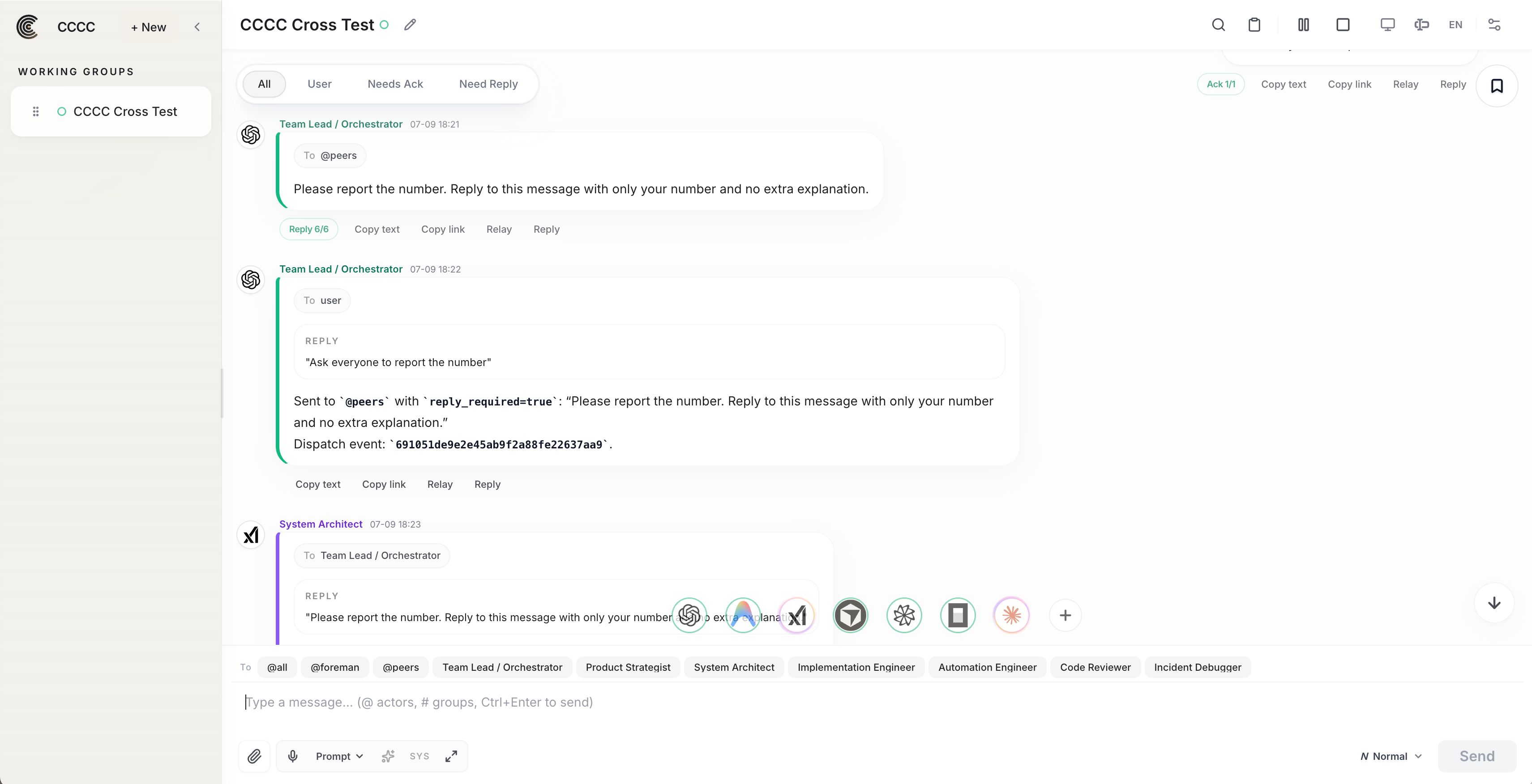 CCCC Web UI overview