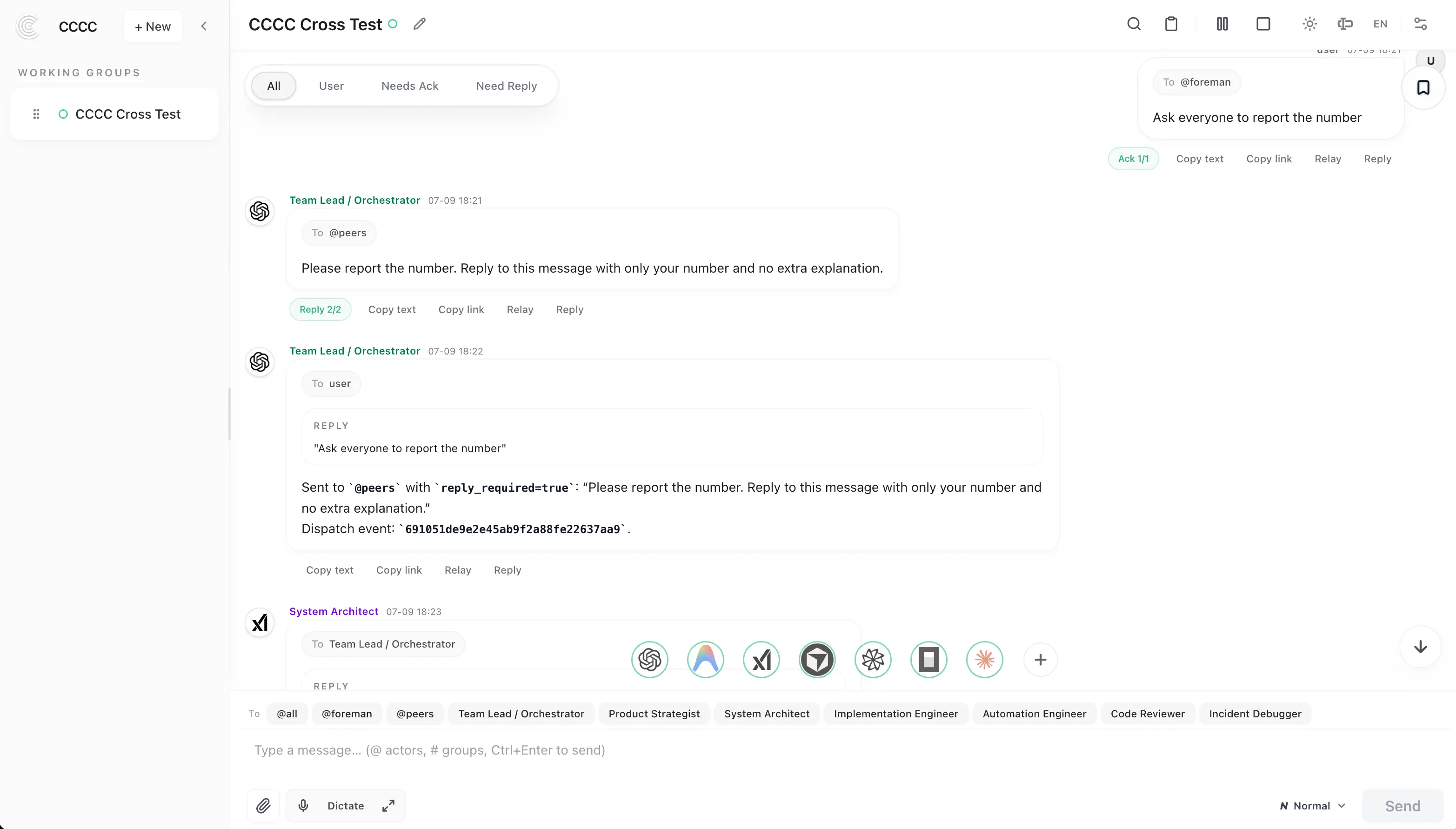 CCCC Web UI desktop overview