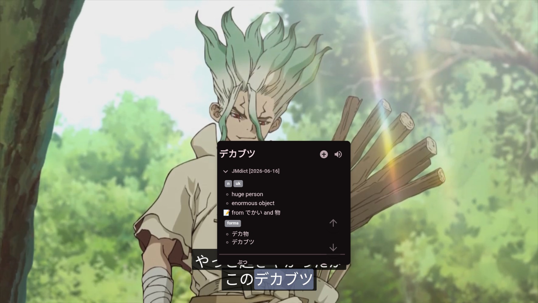 Screenshot 5 of 6