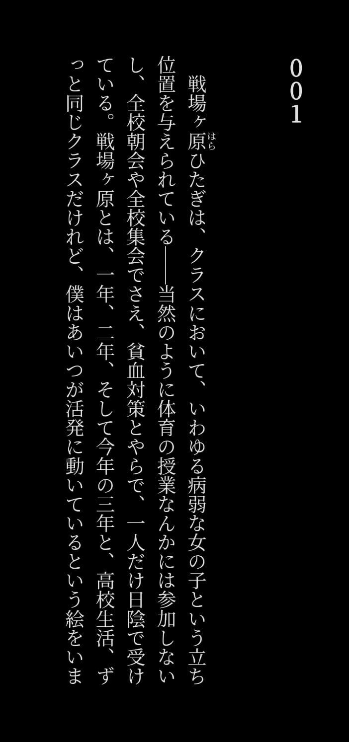 Screenshot 2 of 6