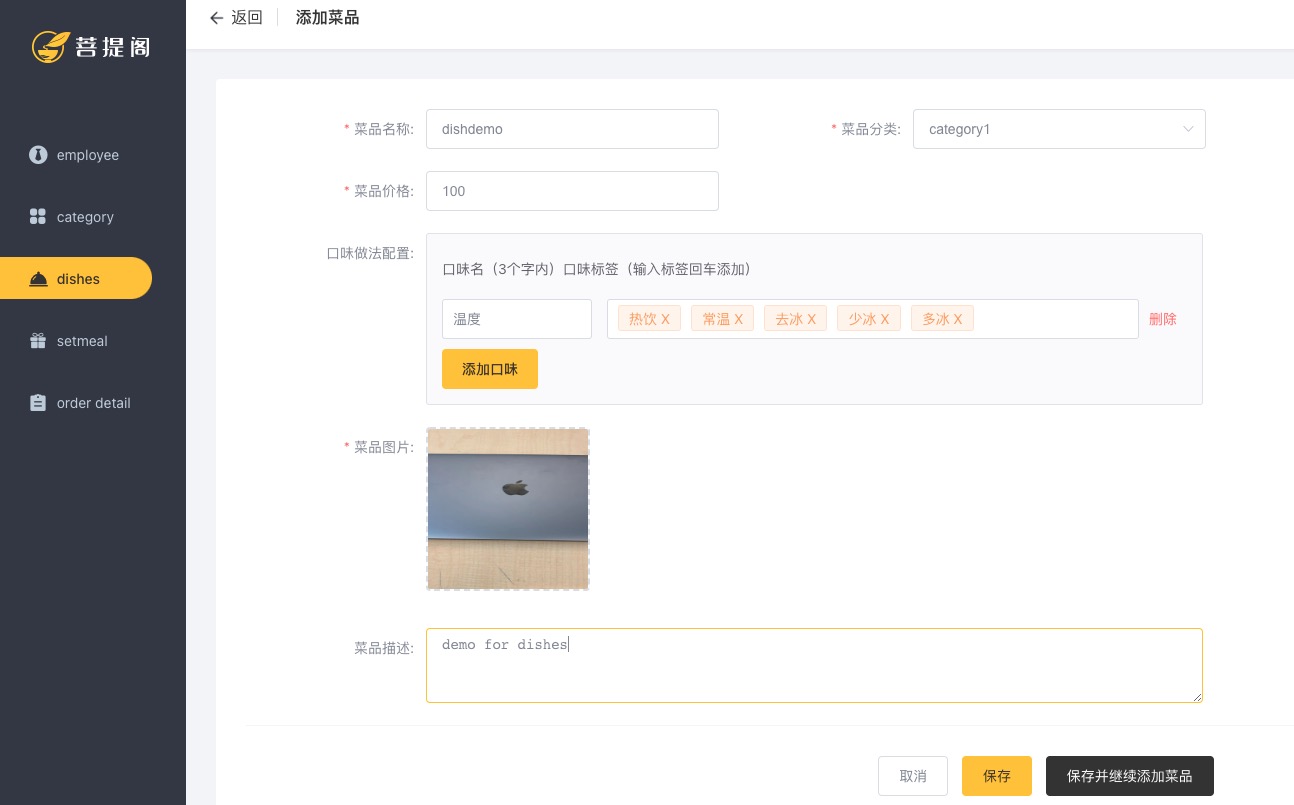 GitHub - Chingpo-Lin/takeout-project · GitHub
