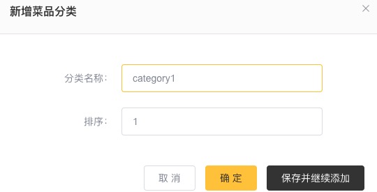 GitHub - Chingpo-Lin/takeout-project · GitHub
