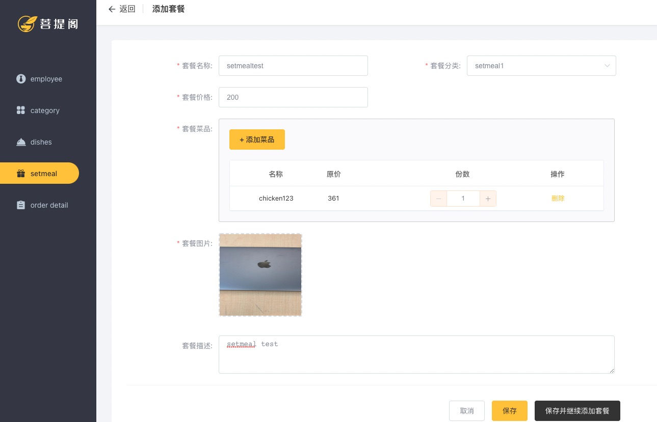 GitHub - Chingpo-Lin/takeout-project · GitHub