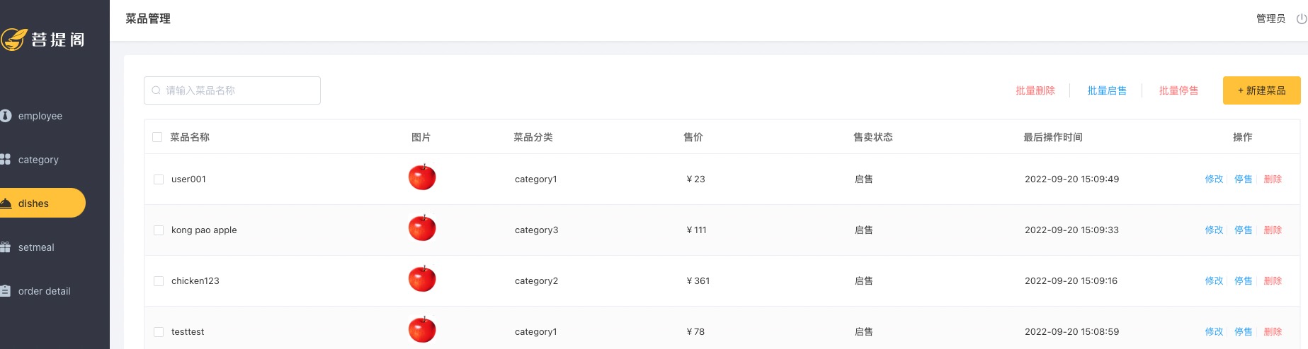 GitHub - Chingpo-Lin/takeout-project · GitHub