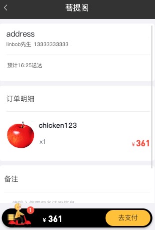 GitHub - Chingpo-Lin/takeout-project · GitHub