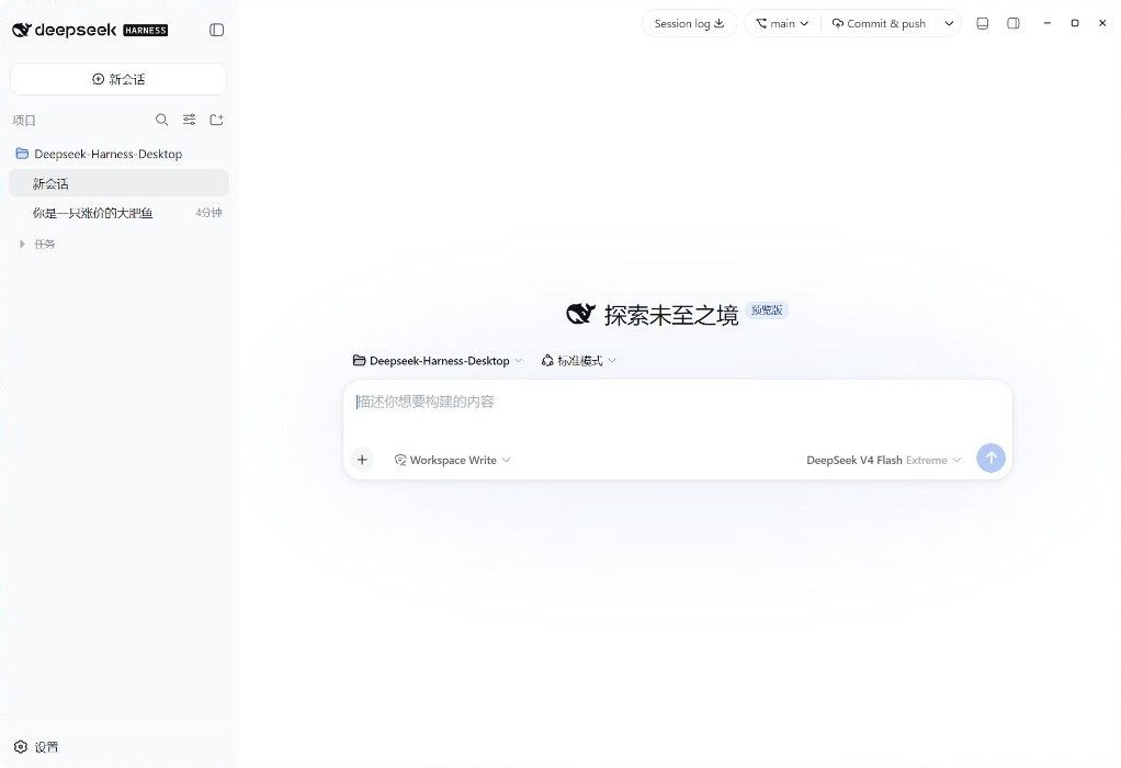 主界面