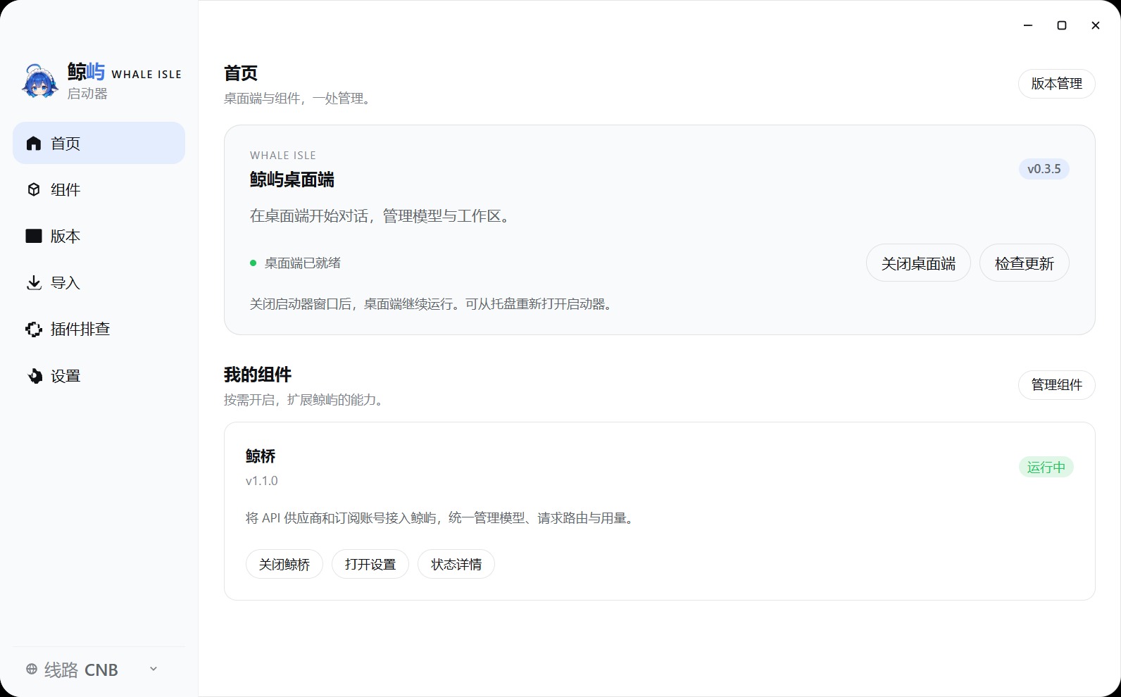 Deepseek-Harness-Desktop resource screenshot 3