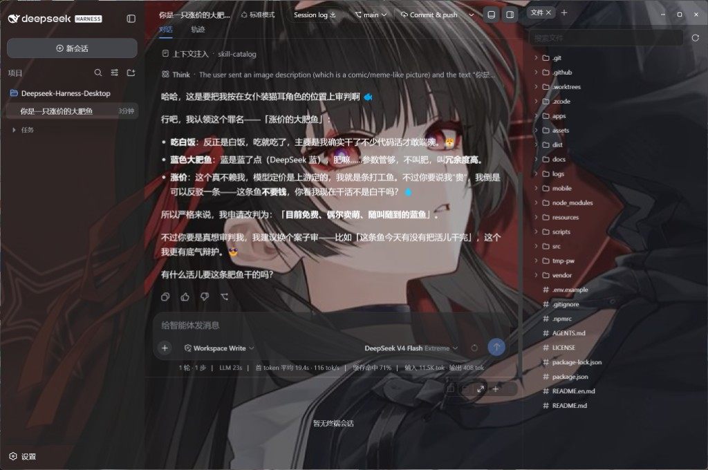 标题栏 Git、文件栏和终端