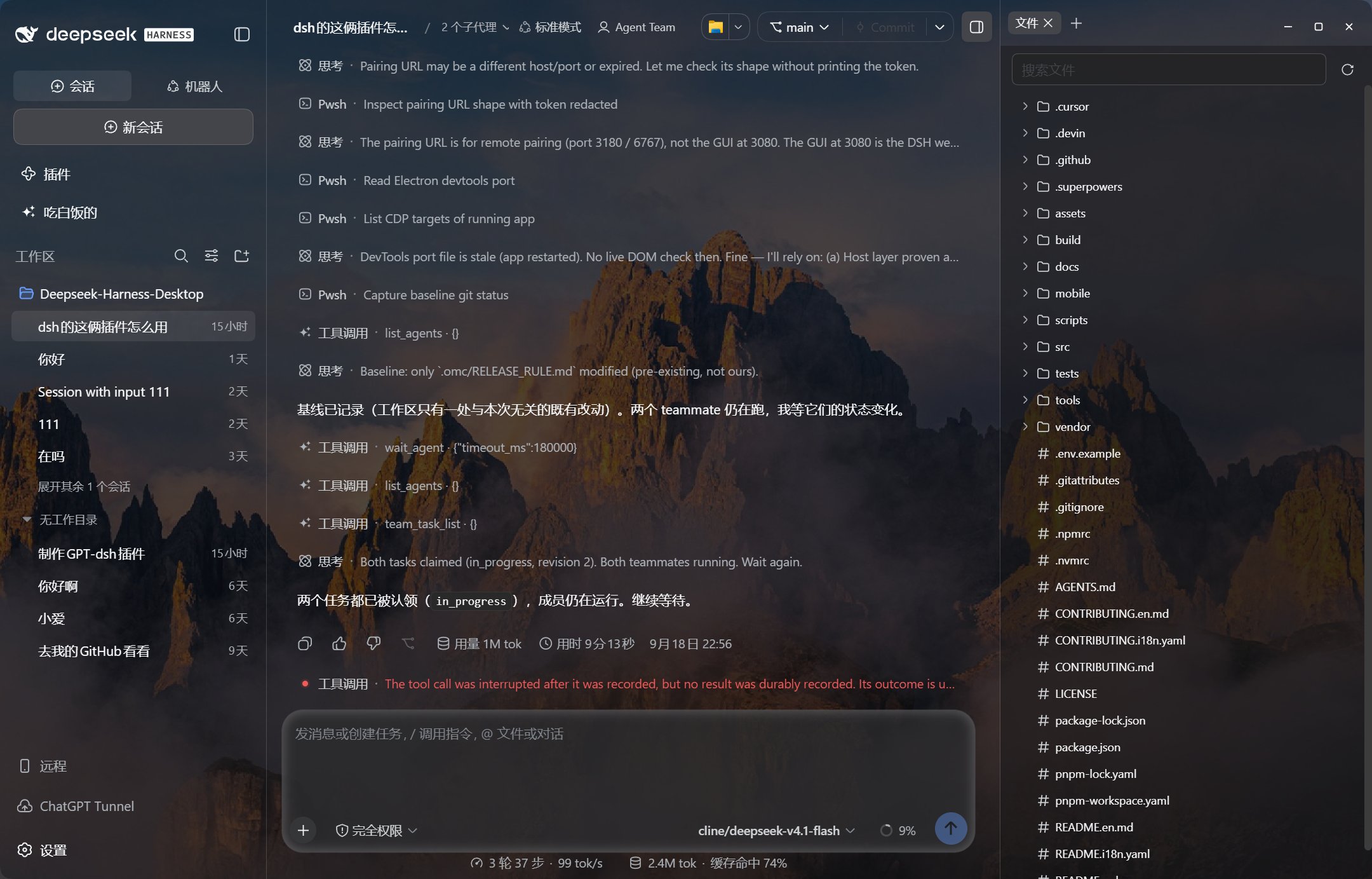 自定义壁纸
