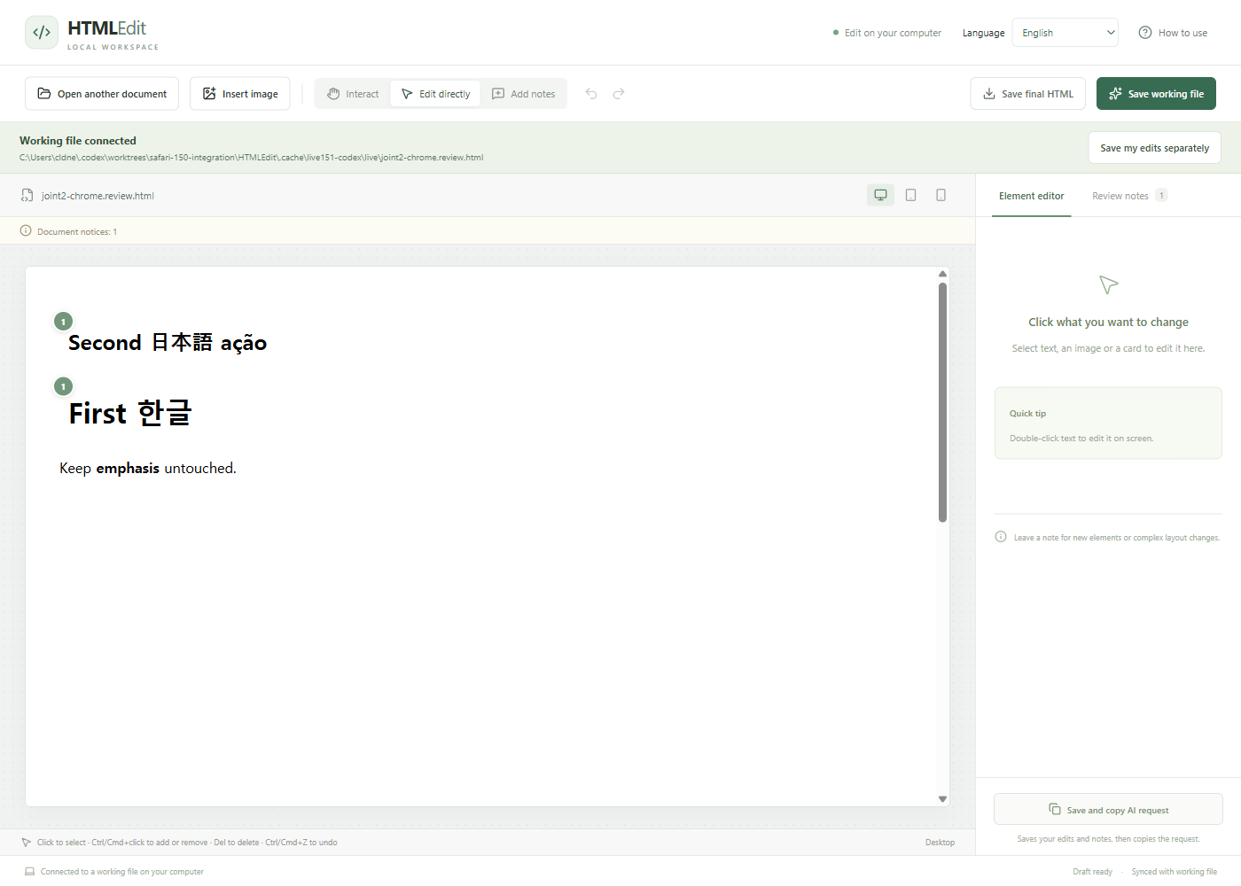 Published HTMLEdit 1.5.1 after Codex swapped the two headings; both green markers show completed joint note 1
