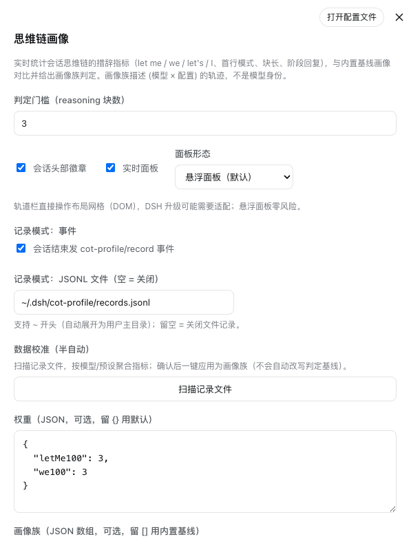GUI calibration