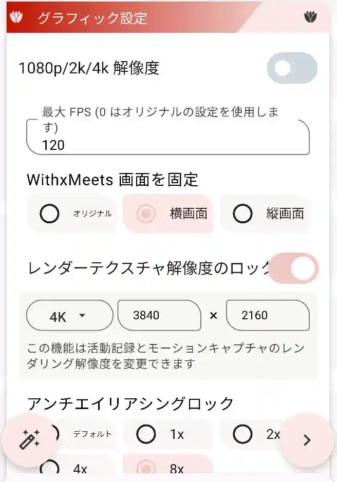 Screenshot 7 of 7