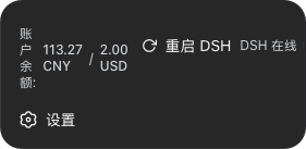 修改前