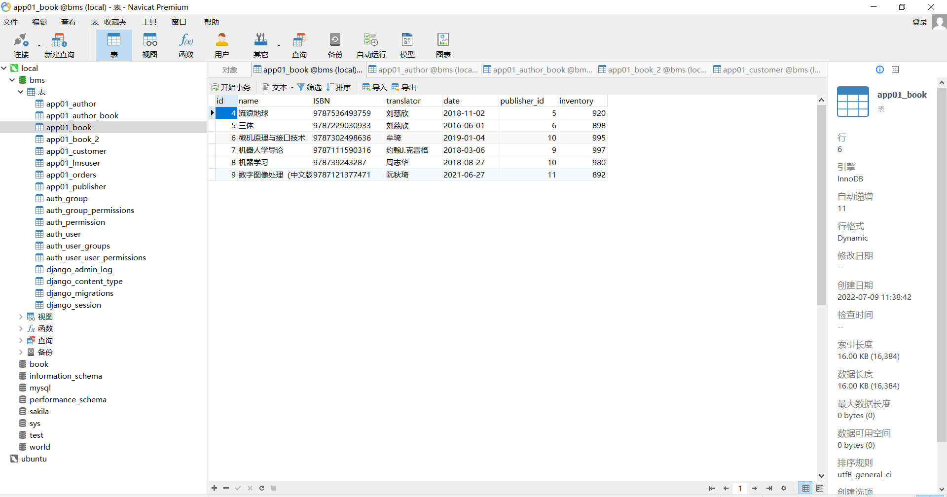 GitHub - ChongbinZhao/web-bookshop-system