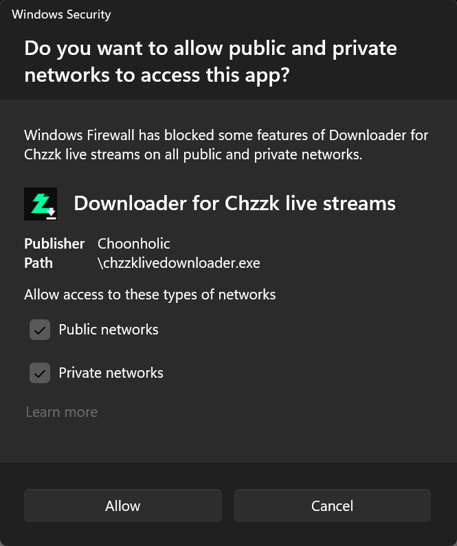Windows Defender 방화벽 설정