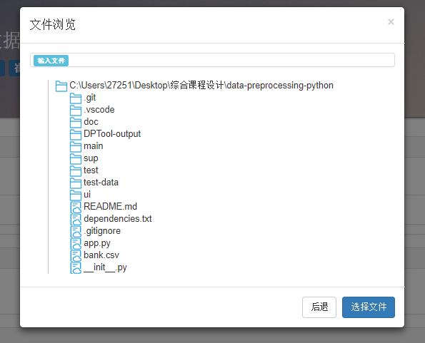 file-explorer