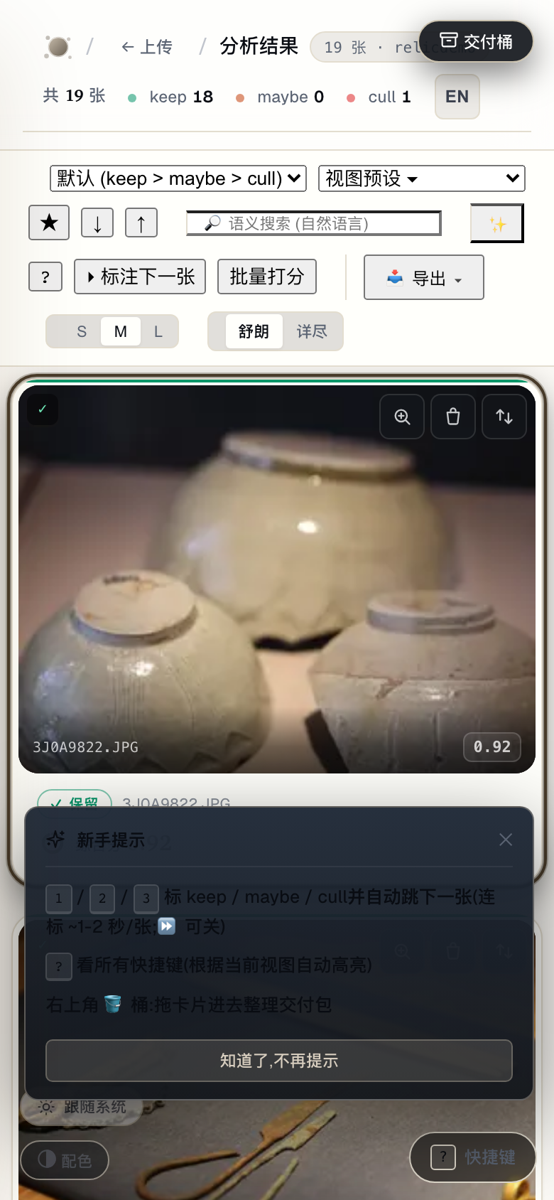Mobile grid at 390 px — bottom-sheet inspector