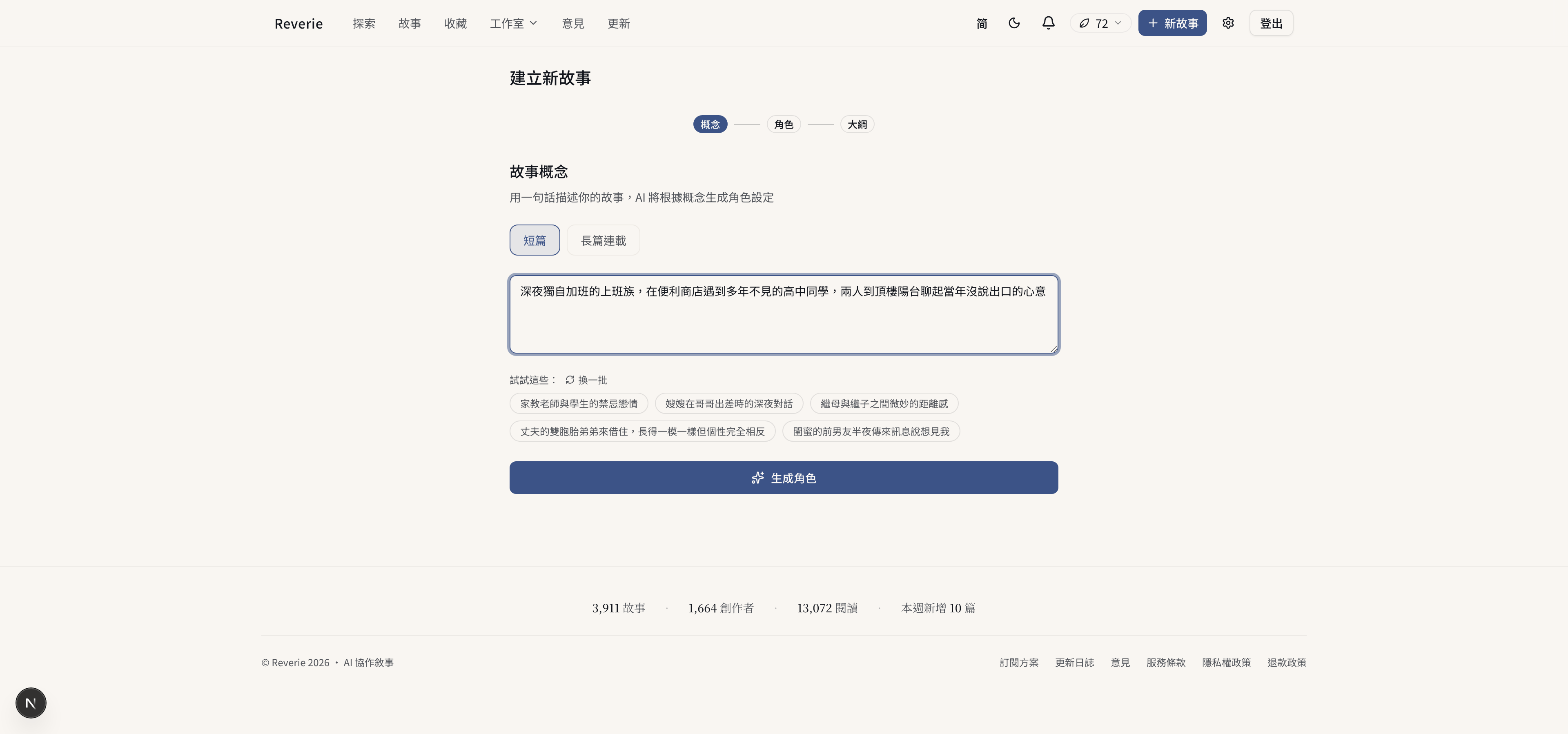 View product image · 3/9