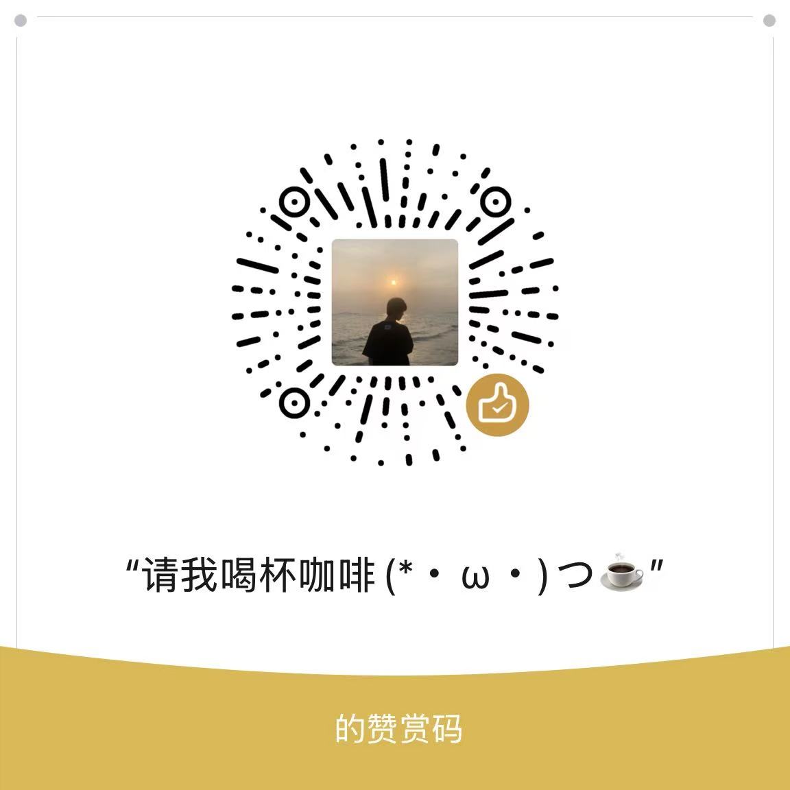 WeChat donation QR code