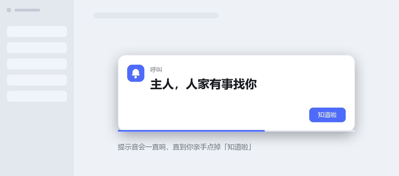 效果示意