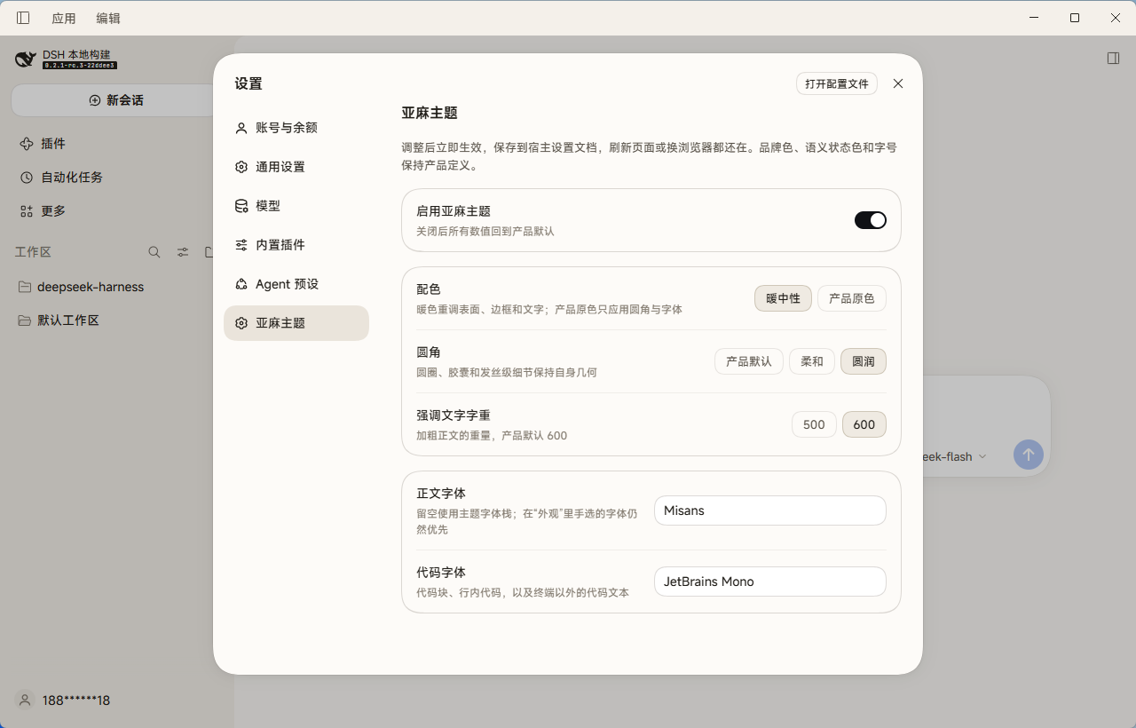 The Linen theme settings page