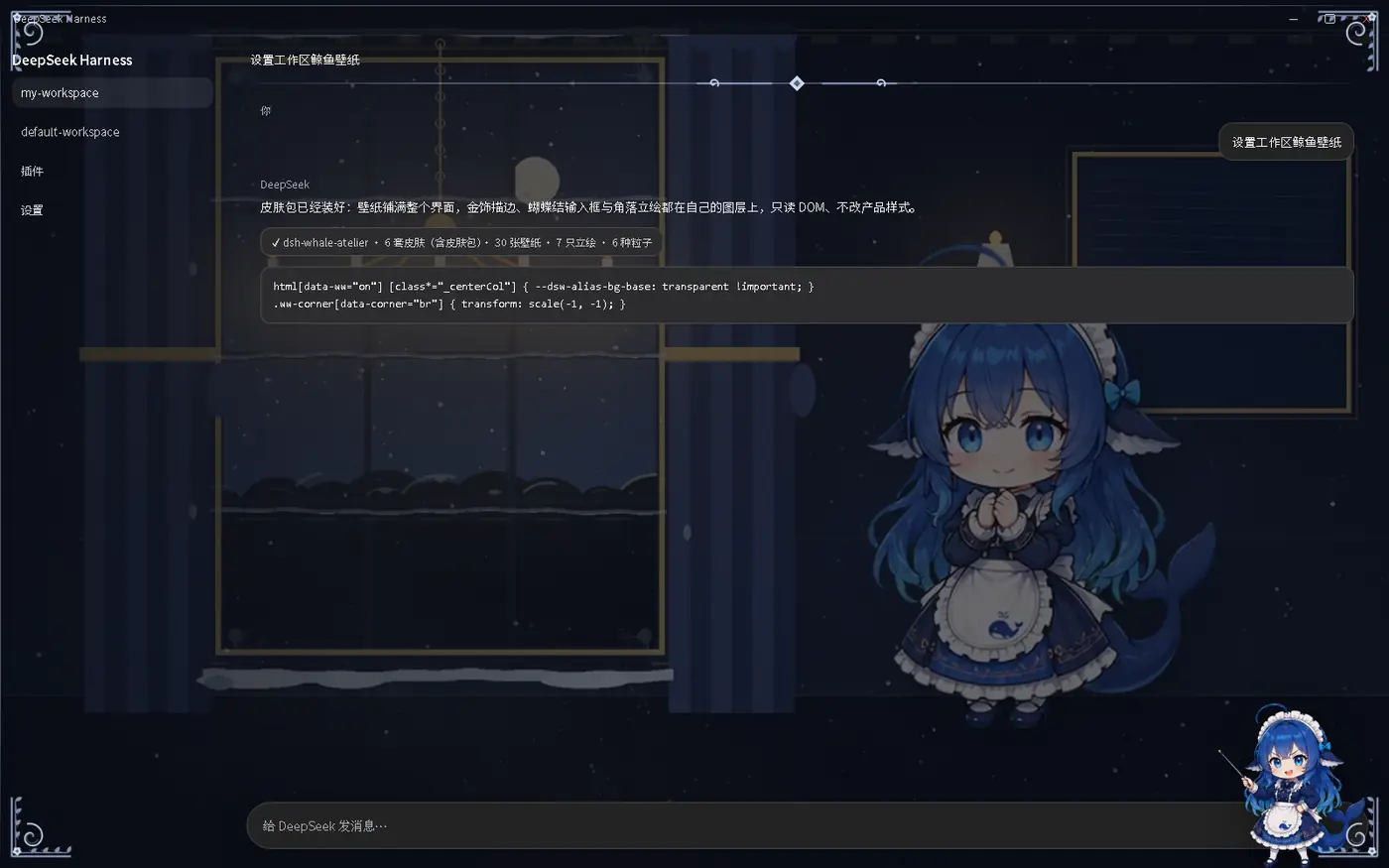 雪夜庭