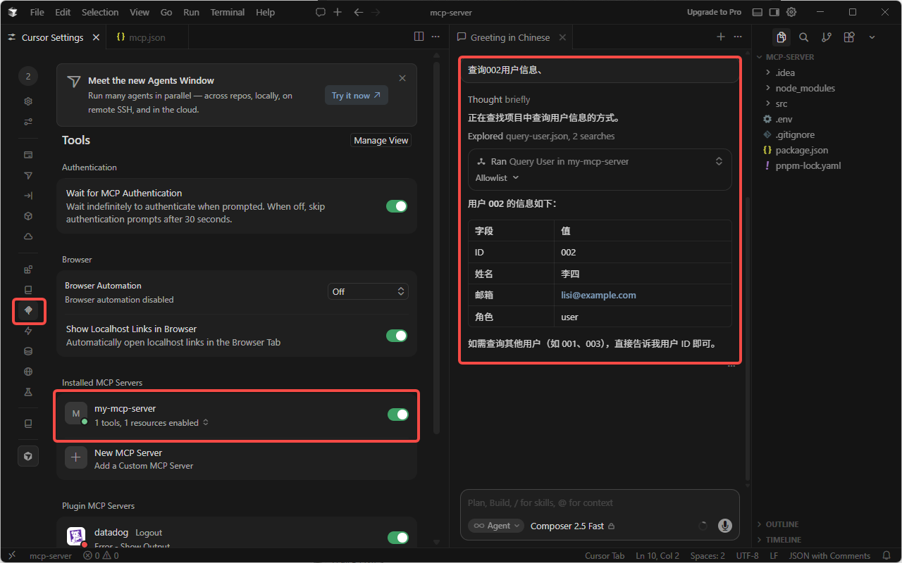 Cursor MCP setting