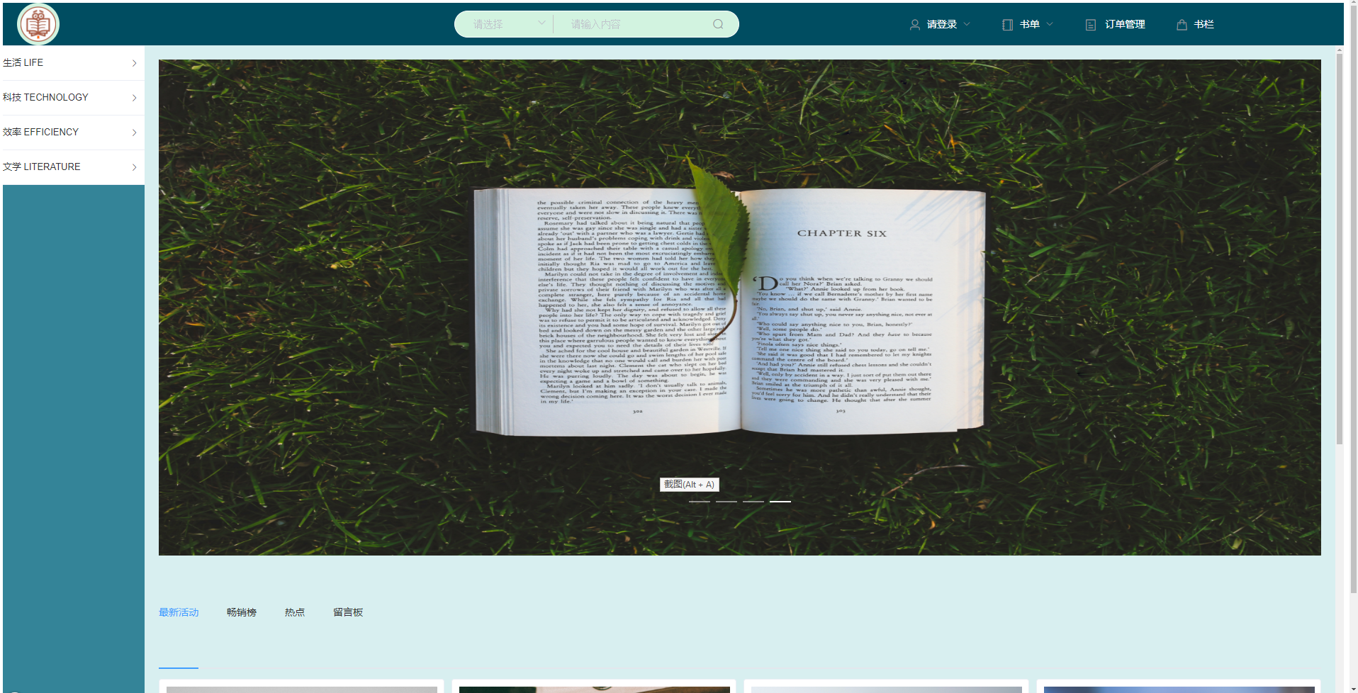GitHub - scutj2ee/bookstore-front: scutbookstore是华工书城的J2EE开发前端项目，它基于VUE ...